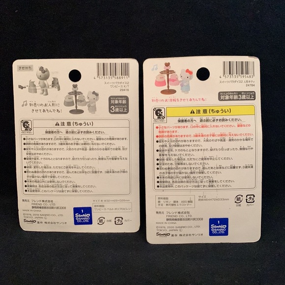 Hello Kitty doll and costume dresses from Japan NWT - Picture 2 of 3